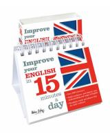 Improve your English in 15 minutes a day